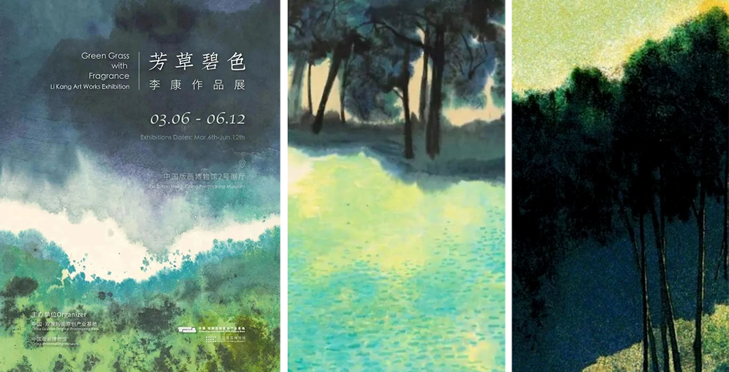 發散深圳活動策劃師思維的展覽-圖2