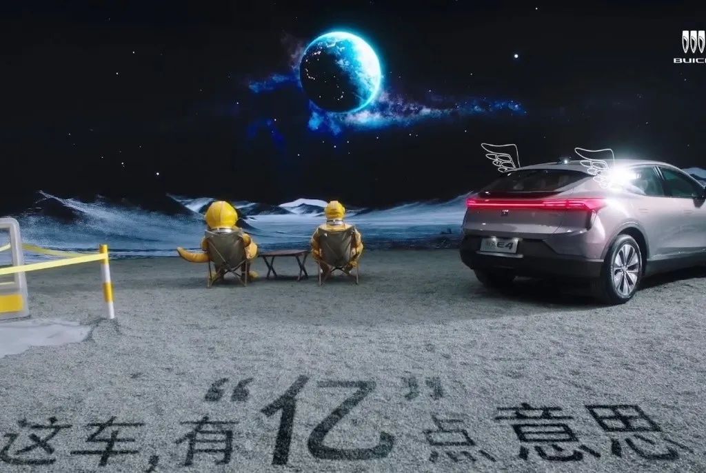 像喜劇電影一樣的創意發布會 圖1