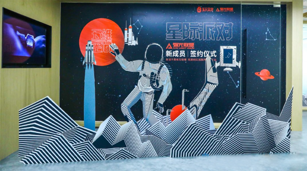 中秋節創意玩法10