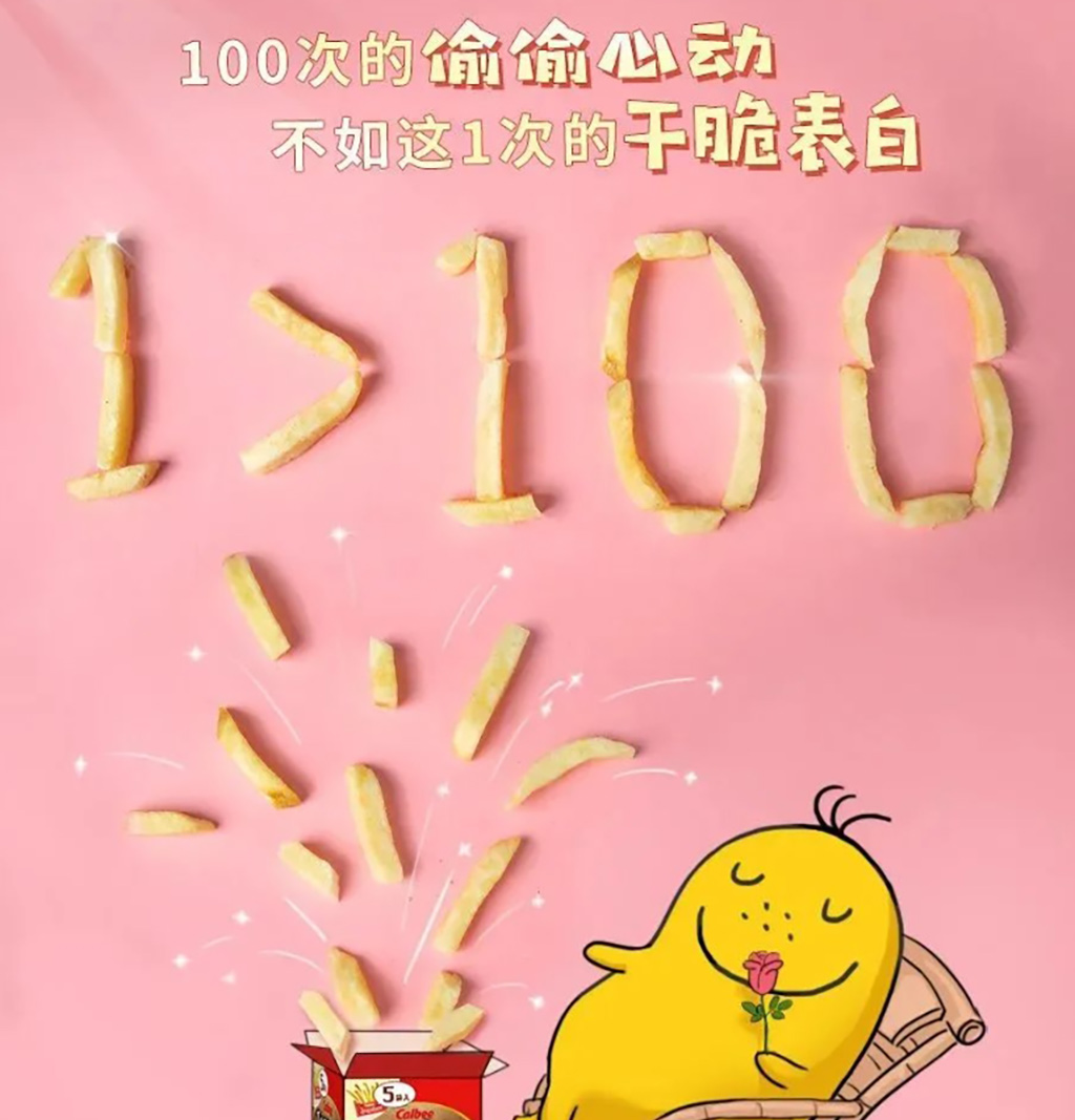 深圳活動策劃520文案創(chuàng)意