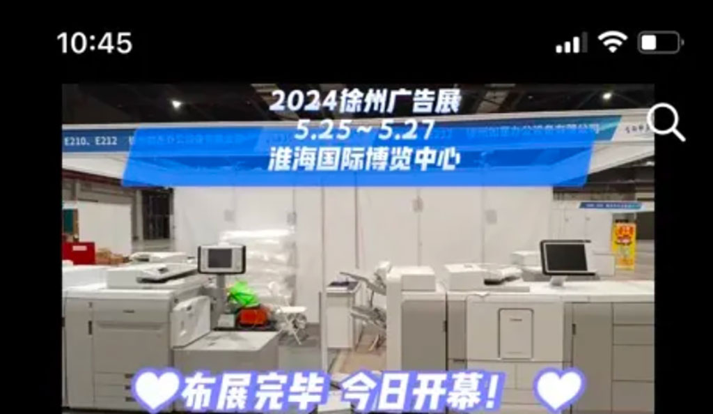 深圳展臺(tái)搭建1